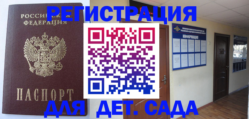 пропишу в квартире в Боброве